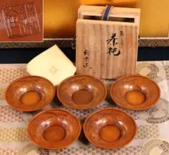 古伊万里② 青磁深鉢