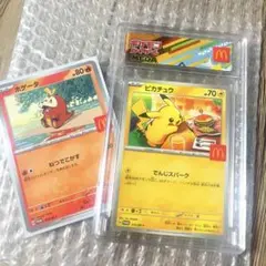 マクドナルドプロモカード 1パック分