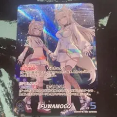 2025年最新】fuwamoco ourの人気アイテム - メルカリ