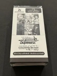 ヴァイス コレクションパック プロジェクトセカイfeat.初音ミク　1box
