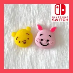 【❣️再入荷❣️】 ジョイコン スティックカバー 2個セット 新品 送料無料