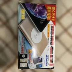 ワイヤレス充電器 3500mAh