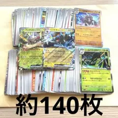 ポケモンカード まとめ売り