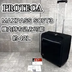 ⭐️新品未使用⭐️　プロテカ　マックスパスソフト2　キャリーケース　4ウィール　黒 PROTECA／プロテカ マックスパスソフト4 キャリーケース 日本製