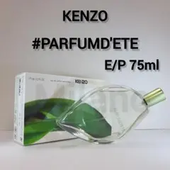 2025年最新】kenzo 香水 エテの人気アイテム - メルカリ