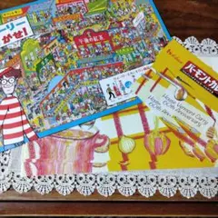 バーモントカレー ブックカバー・しおり キリン ウォーリーをさがせ！チラシ