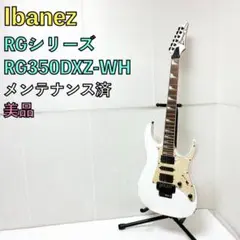 2025年最新】ibanez rg350dxzの人気アイテム - メルカリ