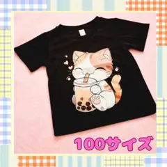 お買い得‼️新品100★ねこ イラスト かわいい Tシャツ ～ブラック～