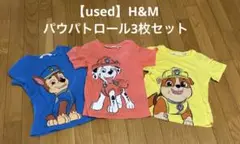 【used】H&M パウパトロール　半袖