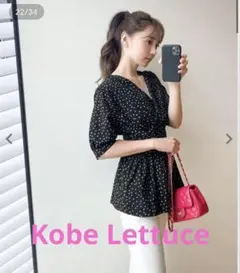 【✨完売品✨】神戸レタス 岡部あゆみさんコラボ カシュクールブラウス ドット柄