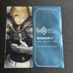 FGO 最終再臨展 編成画面風カード　セイバー　ガウェイン