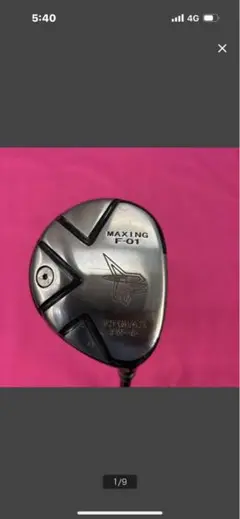 グランプリ　5w MAXING F-01