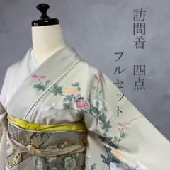 訪問着　フルセット　正絹　付け下げ　着物　遠田藤舟　作家物　落款　G11 美品【十日町友禅】遠田藤舟 手染友禅作家 袷 訪問着 正絹s607