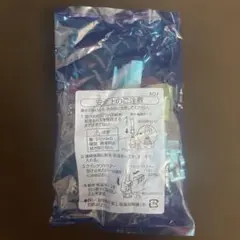 Item thumbnail for item 00109c69-5568-4d4a-9510-801dc879ed79