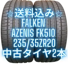 2025年最新】ファルケン falken fk510の人気アイテム - メルカリ