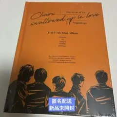 DAY6 The Book of Us: Negentropy 新品未開封