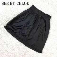 SEE BY CHLOE シーバイクロエ スカート ブラック 黒 2 B6368