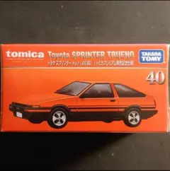 Item thumbnail for item 70c203a1-23f1-4a51-9f51-16c7d0837279