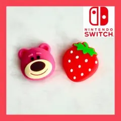 【❣️再入荷❣️】 ジョイコン スティックカバー 2個セット 新品 送料無料