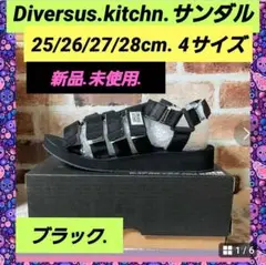 メンズ、コンフォートサンダル、サンダル、ブラック25/26/27/28、有り、