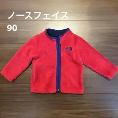 ノースフェイス キッズ フリース90