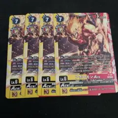 デジモンカードゲーム テイマーバトルパック28 アポロモンACE 4枚セット