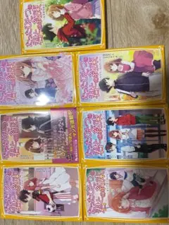 たったひとつの君との約束