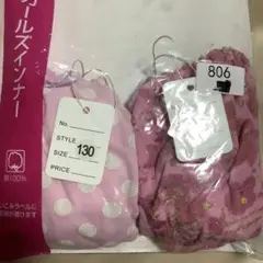 必ずプロフィールチェック　130 140 ショーツ 2枚セット