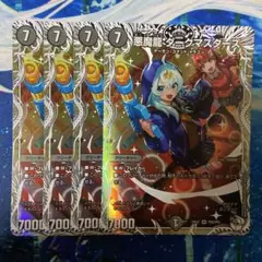 Item thumbnail for item cf8f0944-5101-4503-8f79-fef4d0b4baed