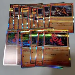ポケモンカード　エンテイ　オドリドリ