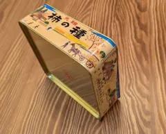 柿の種　空き缶 レトロ缶