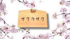 こじろうさん専用①