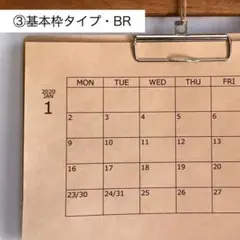 ③オーダーカレンダー基本枠BR／バインダー付 壁掛け 2025