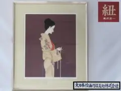 2025年最新】高沢圭一の人気アイテム - メルカリ