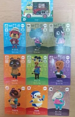 あつまれ どうぶつの森 amiiboカード 住民カードセット 10枚セット