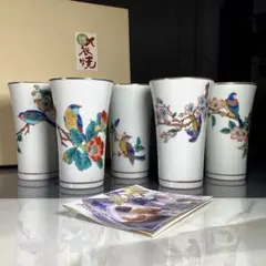 九谷青窯 - 九谷焼 遊磁窯 和グラス カップ 陶器 ガラス 楽天市場】【最大1000円OFF】九谷焼 九谷青窯 徳永遊心 色絵