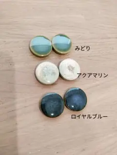 美濃焼タイル 19mm 新品未使用 10個セット