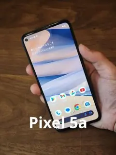 Pixel 5a softbank 画面割れ