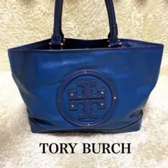 【美品】トリーバーチ トートバッグ オールレザー ネイビー A4可 肩がけ