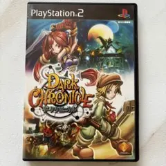 ダーククロニクル PlayStation 2