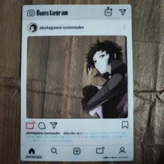 文スト 芥川龍之介 購入特典　クリアシート