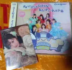 CUTIE STREET CD トレカ 板倉可奈 きゅーすと ひたむきシンデレラ