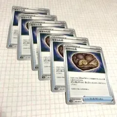 ポケモンカード なぞの化石 6枚セット