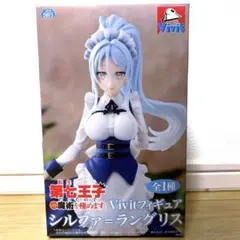 転生したら第七王子だったので気ままに魔術を極めます シルファ ラングリス 新品