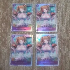 ワンピースカード SR プリン BEST