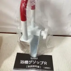 Item thumbnail for item 58c92876-18b1-46cb-b8bc-4fe6cc49997e