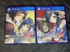 PS4 うたわれるもの斬 1+2セット