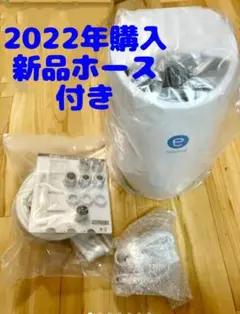 2022年購入 新型 Amway アムウェイ espring 2 浄水機