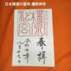 Item thumbnail for item b0e0219a-46b2-4cd5-8dd5-2499a99dd4b1