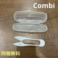 【中古品】Combi ヌードルカッター
